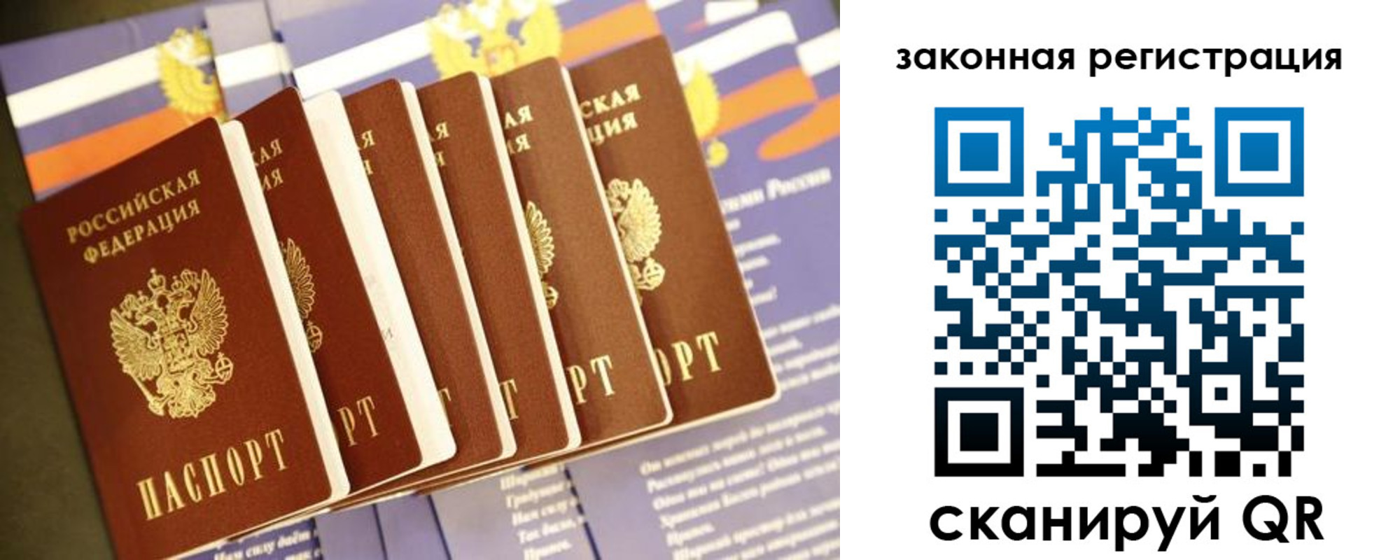 временная регистрация адрес в Апрелевке
