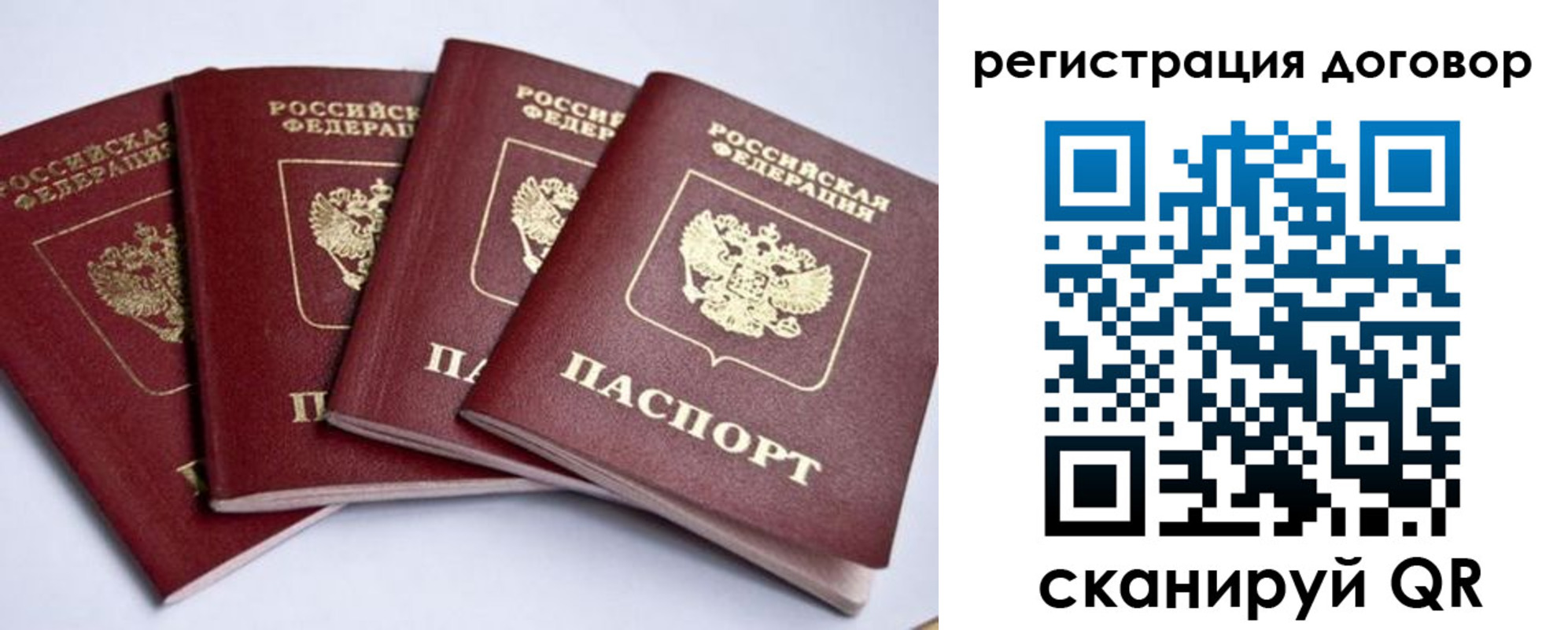 прописка поиск в Апрелевке