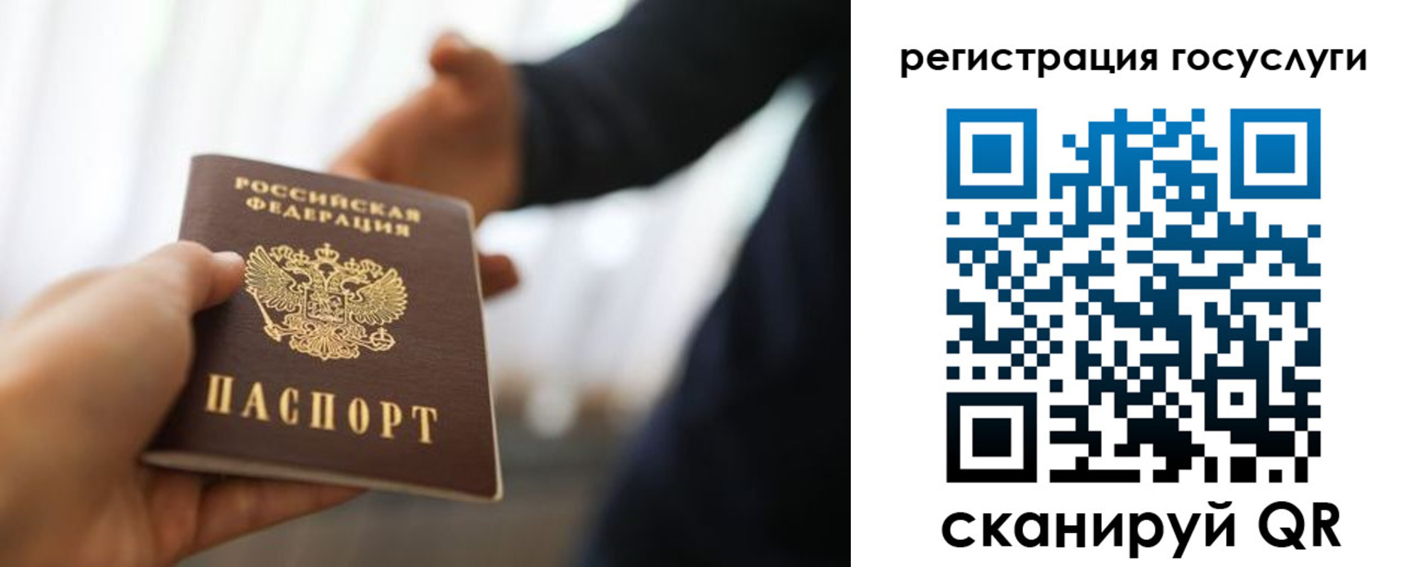 прописка в Апрелевке