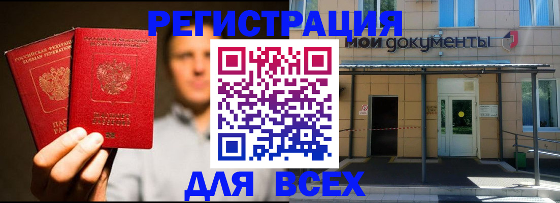 регистрация для школы в Апрелевке