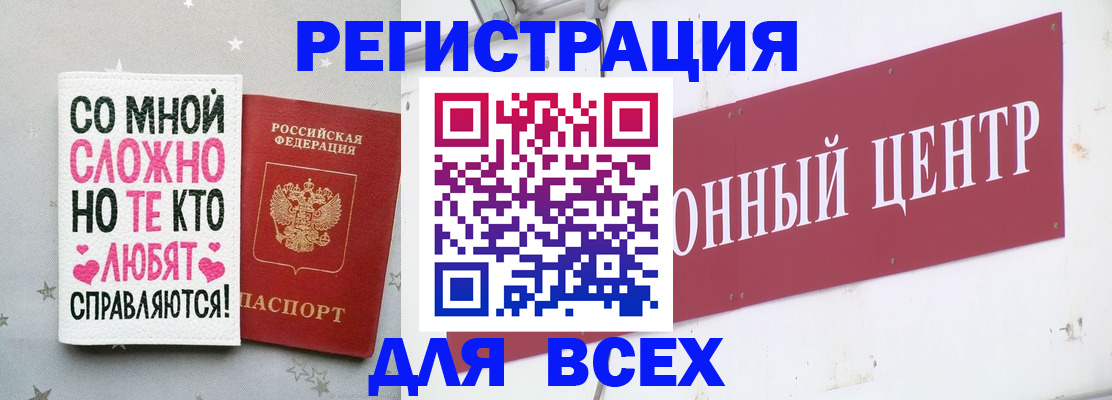где прописаться в Апрелевке