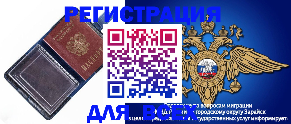 прописка гарантия в Апрелевке