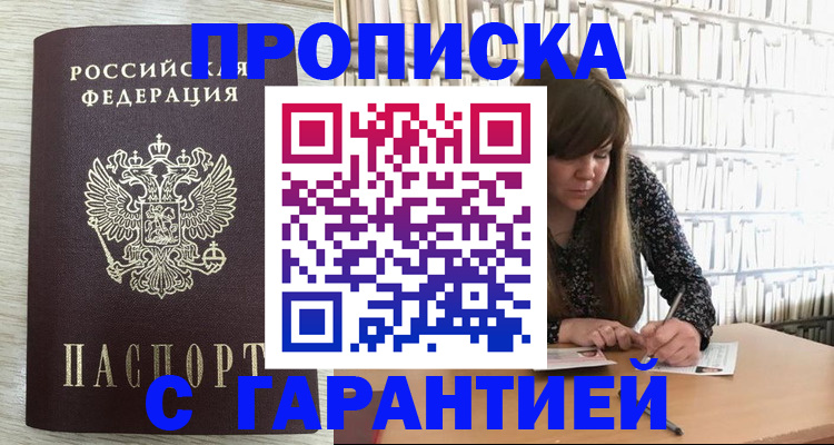 форма 3 в Апрелевке