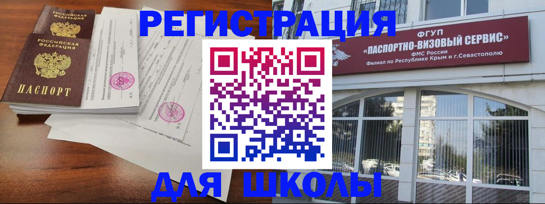 форма 3 в Апрелевке