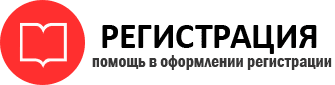 прописка в Апрелевке id200318